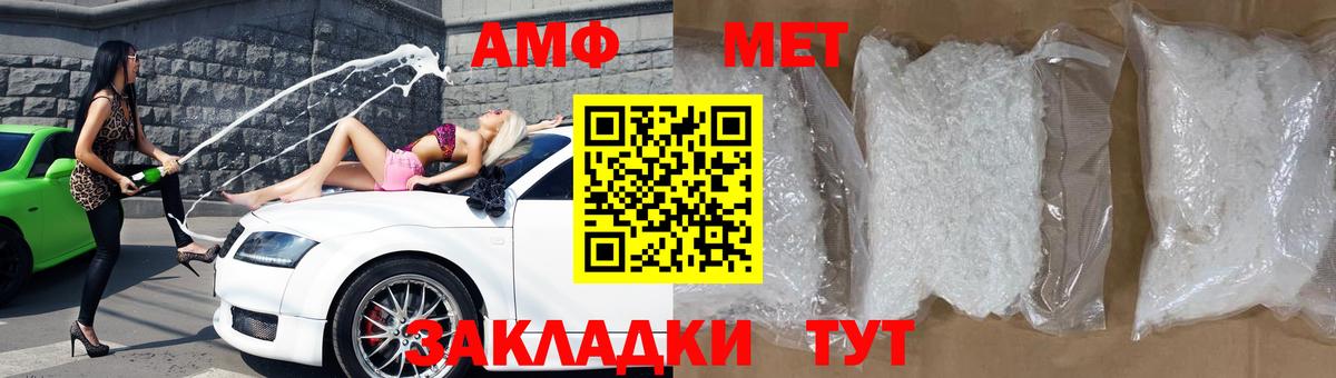 Амфетамин 98% Мичуринск