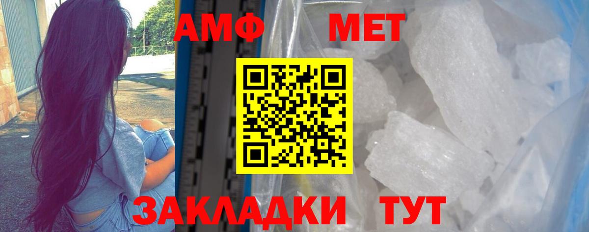 Amphetamine  Вход с VPN  Мичуринск  Амфетамин VHQ 