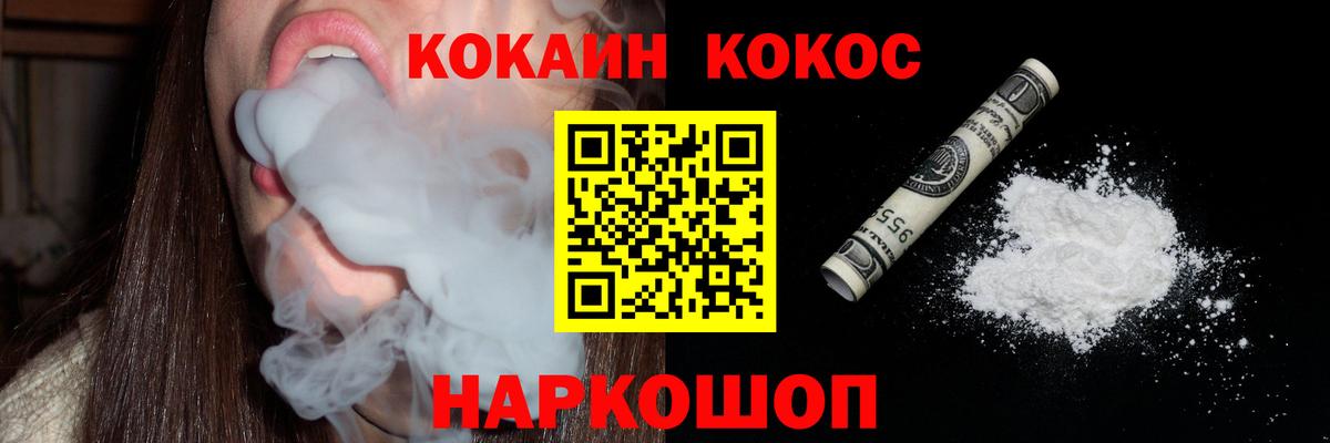 МАРИХУАНА  Мичуринск  Где купить  Мефедрон   Вход с VPN  Кокаин  МЕФ  ГАШ  Экстази 