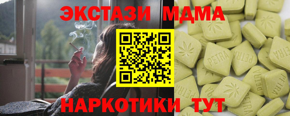 Марихуана Мичуринск