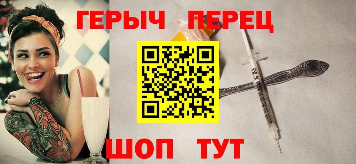 ГЕРОИН Афган Мичуринск