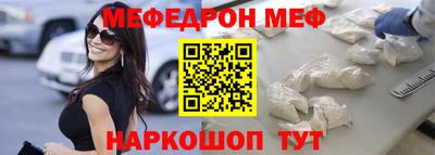 синтетический гашиш Будённовск