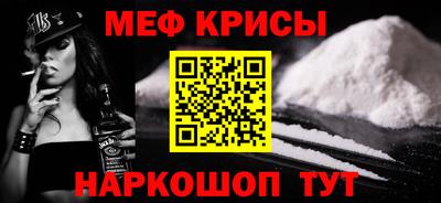 синтетический гашиш Будённовск