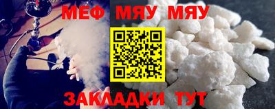кокаин Бугуруслан