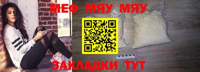 ешки Чебаркуль