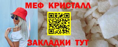 меф Бузулук