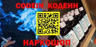 синтетический гашиш Будённовск