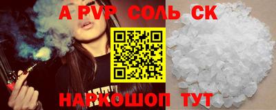 кокаин Бугуруслан