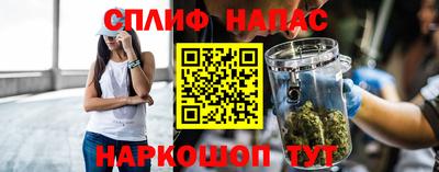 меф Бузулук