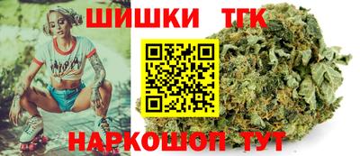 синтетический гашиш Будённовск