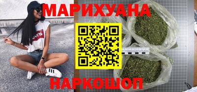 синтетический гашиш Будённовск