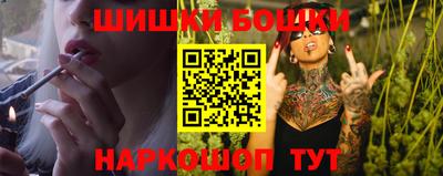 синтетический гашиш Будённовск
