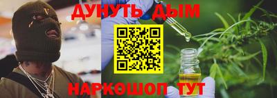 синтетический гашиш Будённовск