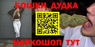 меф Бузулук