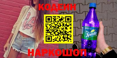кокаин Бугуруслан