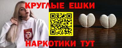 кокаин Бугуруслан