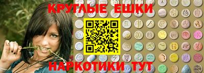 меф Бузулук