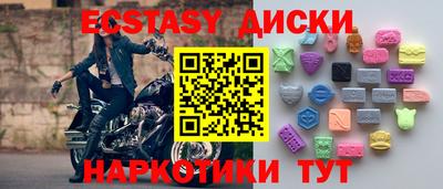 кокаин Бугуруслан
