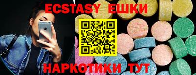 синтетический гашиш Будённовск