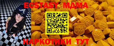 меф Бузулук