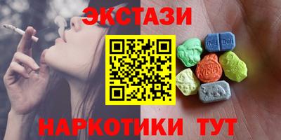 кокаин Бугуруслан