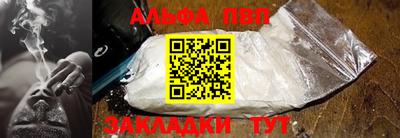 кокаин Бугуруслан