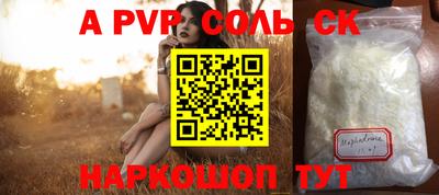 кокаин Бугуруслан