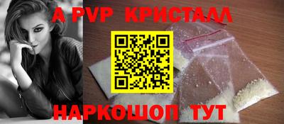 меф Бузулук