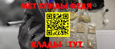 синтетический гашиш Будённовск