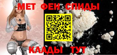 меф Бузулук