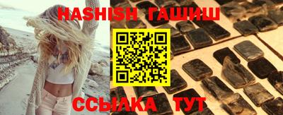 синтетический гашиш Будённовск