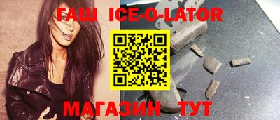 синтетический гашиш Будённовск