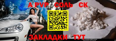 кокаин Бугуруслан