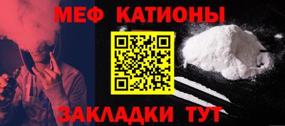 меф Бузулук