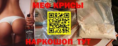 меф Бузулук