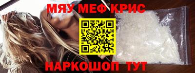 меф Бузулук