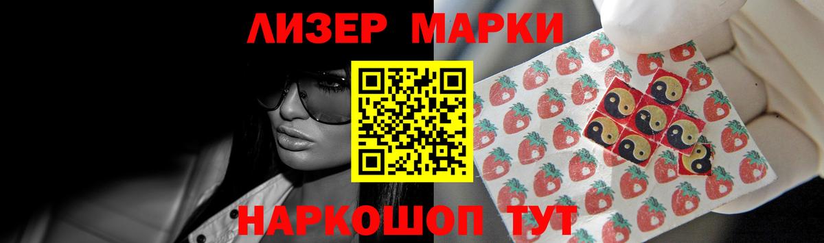 Мичуринск  LSD-25 экстази ecstasy  Вход с VPN  Лсд 25 экстази кислота 