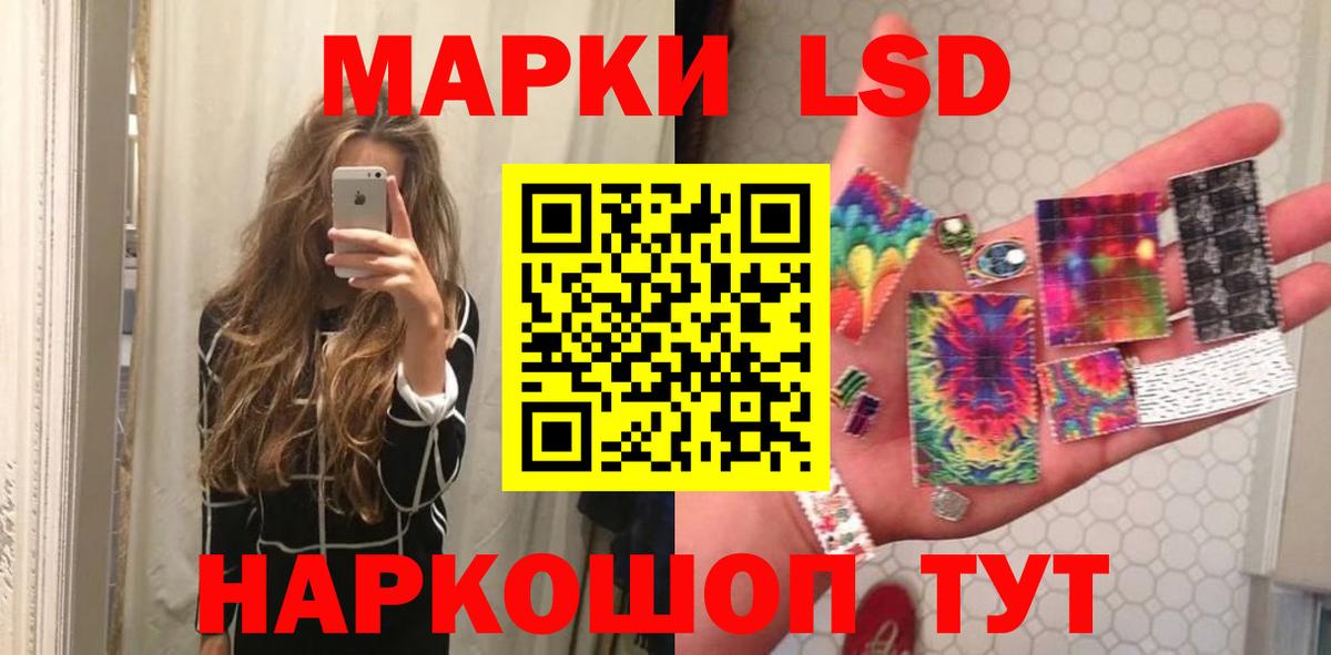 Лсд 25 экстази ecstasy Мичуринск