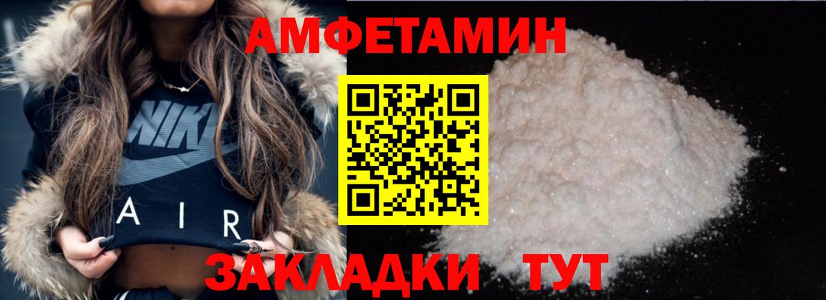Мичуринск  МЕТАМФЕТАМИН кристалл  Вход с VPN 